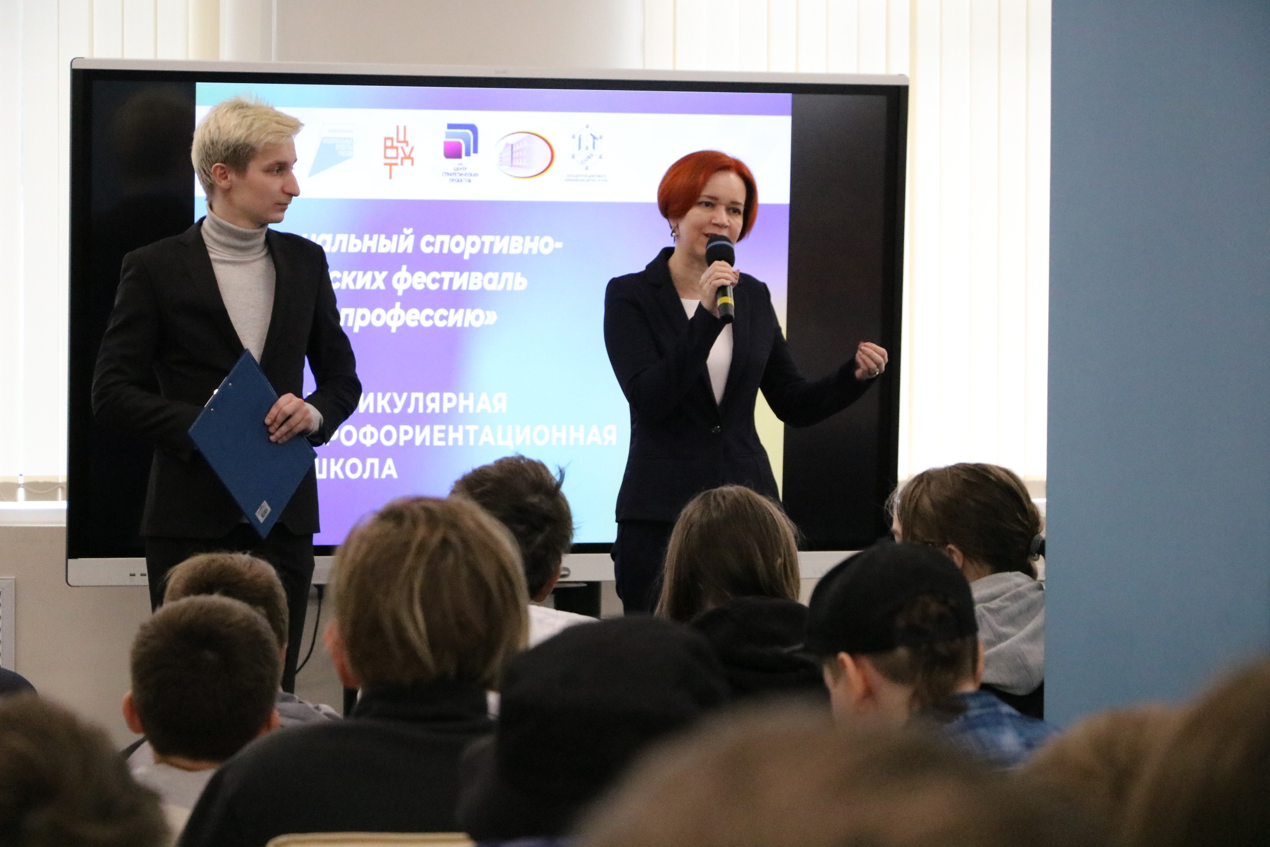 Более 150 школьников Липецкой области получили «Старт в профессию»