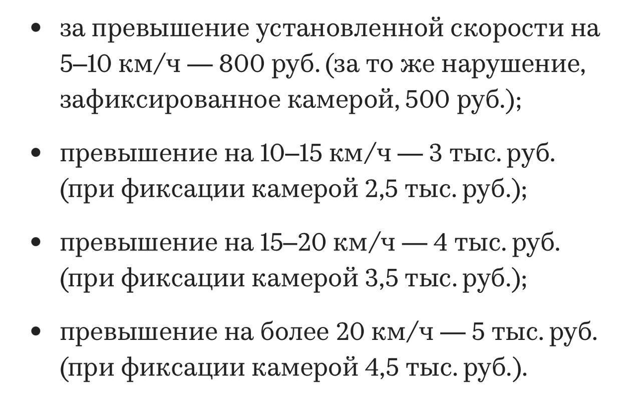 В Госдуму будет внесен закон о штрафах за превышение скорости при движении на самокате